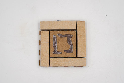 Négyzet alakú padlódekor /Onda cream 8x8 / beige-barna