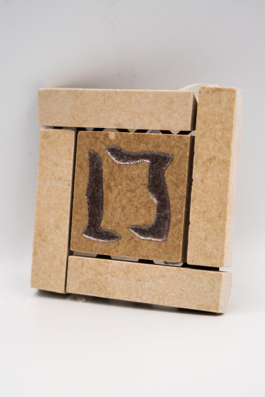 Négyzet alakú padlódekor /Onda cream 8x8 / beige-barna